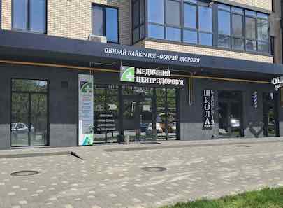 ДНК-центр Мама Папа 